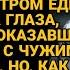 По тихому легла в кровать а утром открыв глаза увидела в постели не своего мужа