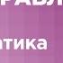 Направление Бизнес информатика вуз организатор НИУ ВШЭ
