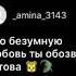 Мияги без тебя догорел мой рай