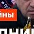 Путину ЭТО НЕ ПОНРАВИЛОСЬ Бывший КГБ ник о БОЛЬШОЙ ОШИБКЕ Пригожина
