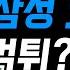 4년 50억 오재일 노쇠화가 걱정된다고