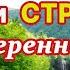 Если на вас навели страх и неуверенность в себе