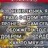 Shorts шепоток молитва ведьма бог церковь магия Short Magic таро Witch Karma Tarot обряды ритуалы