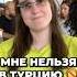 Туда я больше НЕ ПОЛЕЧУ