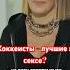 Хоккеисты лучшие в сексе Осторожно Собчак
