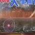 壹鳩大事回顧