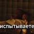 Почему я часто вижу кошмары