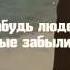 Очпос сезим