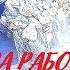 Готовим участок к заливке бетоном Загнали трактор Новые знакомства корги бернскийзенненхунд