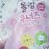 Who S A Fan Of Molang Molang Sanrio Unboxing Blindbag Blindbox Cinnamoroll Kuromi