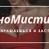 ТЫ КАЖДЫЙ ДЕНЬ ИМЕЕШЬ МЕНЯ НА РАБОТЕ ЭКОНОМИСТИКА Любовная фантастика
