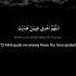 Dua Qunoot Mishary Rashid Alafasy
