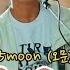 5moon 오문 My Song 나의 노래 반짝이는 워터멜론 Twinkling Watermelon OST Part 8 Han Rom Eng Lyrics
