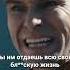 Хоумлендер настоящий герой Сериал Пацаны 2019 пацаны пацаны4сезон хоумлендер Shorts