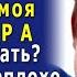 Всё СЫН с меня ХВАТИТ Будь добр НАЙДИ себе КВАРТИРУ Живешь тут как в гостинице с прислугой