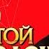 Сергей Трофимов Лучшие песни Русское Радио Full HD 2017