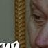 Сергей Ткач Серийный убийца маньяк педофил Пологовский маньяк Павлоградский маньяк