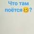 я таджик ты Руслан