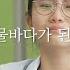 교실이 눈물바다가 되어버린 스승의 날 Feat 어버이 날