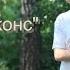 Индиана Джонс на блокфлейте