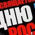 Банда под названием Российская Федерация Ахмед Закаев