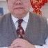 春节特别节目 过大年现场直播 王剑每日观察 20250128