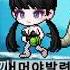 악마 최후 메이플랜드