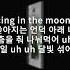 이바다 1 2 3 4 5 가사 Lyrics