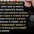 СУПЕР ПРЕДЛОЖЕНИЕ