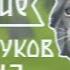 500 сундуков WildCraft 2 By Rain