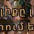 David Greg Feat Raff Qartez Lyrics Karaoke