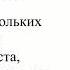 Работа с текстами различных функционально смысловых типов речи и функциональных разновидностей языка