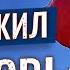 ВАНДАЛЫ сломали любимую городскую СКУЛЬПТУРУ Выясняем кто и почему это сделал