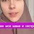 Приехала родня
