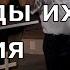 Иоганнес Раймер Проблемы семьи и методы их решения 1 из 3