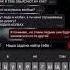 переписка мне написал людоед часть 3