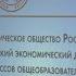 В Приднестровье прошёл экономический диктант