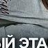 Обмен всех на всех 19 06 2025 Тяжелораненые и тяжелобольные военнопленные Хочу жить