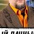 ЧаВо 5 Дачный домик Утепление каркасника Шифер для крыши