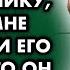 Моя мать ушла жить к своему начальнику а ко мне заселили его сына Что он со мной делал УЖАСАЕТ