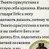 Бог рядом даже когда ты этого не чувствуешь прочти это в тишине молитва бог