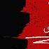 المرض الأسود رعب في الأدغال سافاري أحمد خالد توفيق سفاري أحمد خالد توفيق Audiobook