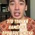 Кое что интересное из Хранители Снов ч 1 хранителиснов киноплюсы Dalbek Riseoftheguardians