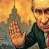 Путин в ЛОВУШКЕ предательство Ирана КОНЕЦ БРИКС Китай нервничает Трамп боится ЯДЕРНОЙ ВОЙНЫ