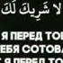 Лаббайка