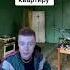 че за бизнес юмор мем мелстрой