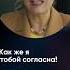Переведи если не новичок