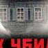 ОН ИХ МУЧАЛ ЦЕЛУЮ НОЧЬ Трагическая История Школьницы из Кузбасса
