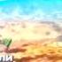 Текила любовь видео караоке