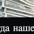 Стратегия торговли на бирже криптовалют для новичков
